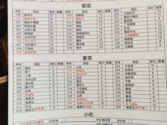 -铜元老码头鳝鱼火锅