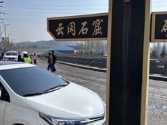 -东方削面(迎泽街店)