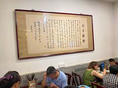 大堂-耿福兴(凤凰美食街店)
