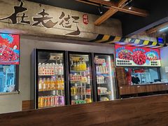 -在老街·淮安大排档·甜麻干煸龙虾·烧烤(河下古镇店)