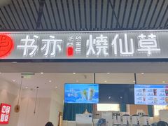 -南昌昌北国际机场