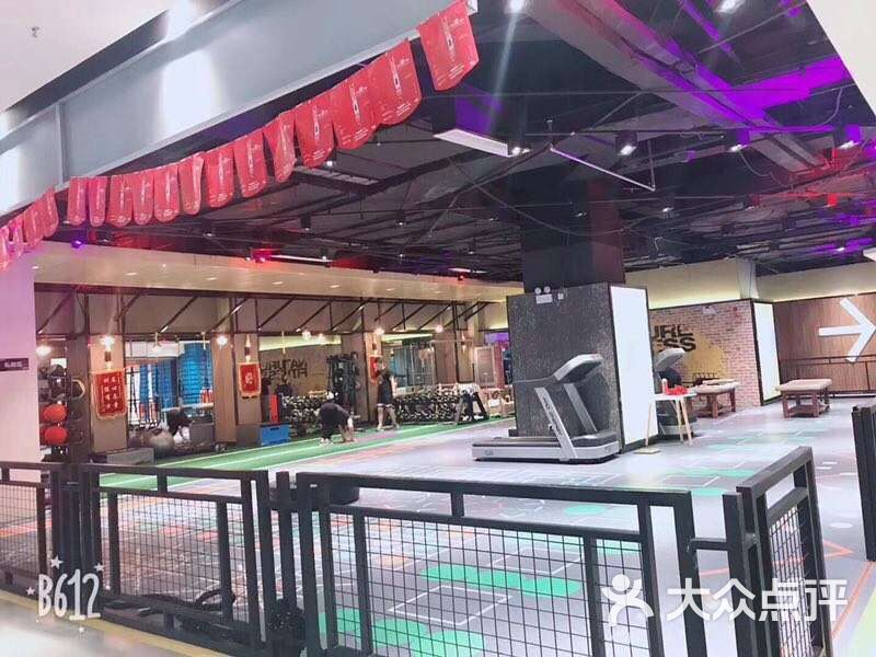 银吉姆·英派斯健身俱乐部