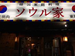 -Koreafood ジャント・韓うどん