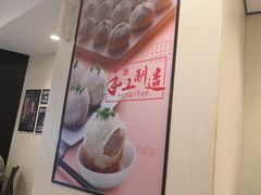 -小杨生煎(龙之梦购物中心店)
