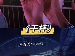 -沈阳奥林匹克体育中心