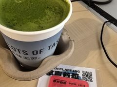 云石抹茶拿铁-LOTTA COFFEE(安居博文苑店)