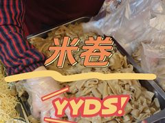 -姚记.周礼伤心凉粉(时代广场店)