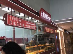-卓锦曼购中心(国香街店)