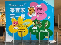 -武汉荟聚