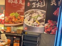 -杨氏青龙虾·羊蝎子(珠江路店)