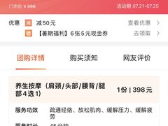 -源·健康调理中心
