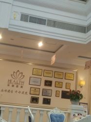 -禾丽康美医疗美容医院