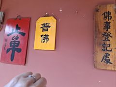 -圆通禅寺