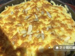 -有才叔的小馆(招商依云曲江店)