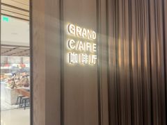 -杭州君悦酒店·青莳