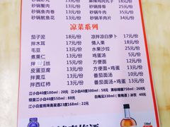 -老大鸡肉串(天津店)
