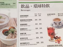 菜单-翠华(澳门银河店)