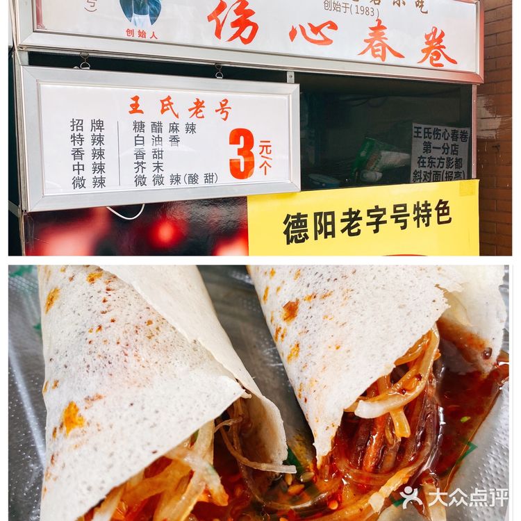 德阳🗿成都周边一小时直达好去处