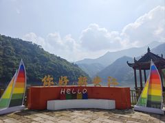-新安江山水画廊风景区