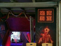 -CLUE演绎实景剧本杀(江南西店)