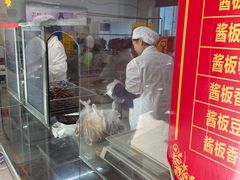 -金丹酱板鸭营业厅(紫缘路店)