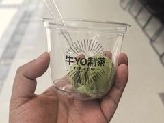 -牛YO寿喜烧火锅自助(三台子万象汇店)
