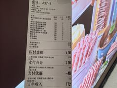 -阿古蒙·传统涮火锅自助(三台子万象汇店)