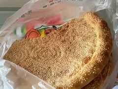 -阿布拉的馕(西北路店)