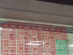-陆稿荐观前街店
