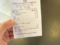 -麦当劳(元朗贸易中心店)