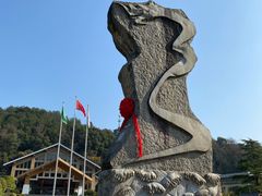 -明月山天沐温泉度假村