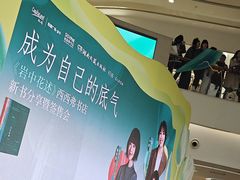 -凯德广场(金牛店)