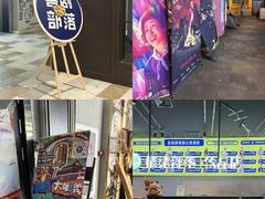 -喜剧部落脱口秀(三里屯店)