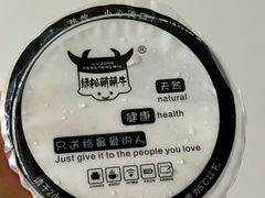 -萌萌牛紫米露(烟台大学店)