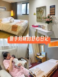 -奕新一诺台式母婴护理中心(我格广场店)