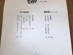 菜单-彳亍咖啡·这里(水湾路店)