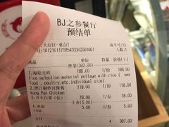 -之参餐厅(前门大街店)
