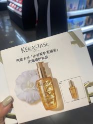 -丝芙兰Sephora