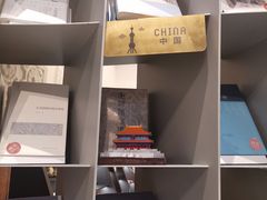 -思南书局·诗歌店