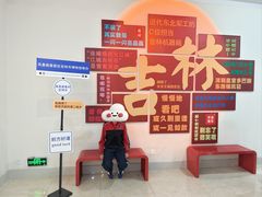 -吉林市博物馆
