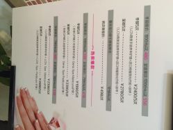 绘甲社(朝阳公园店)-绘甲社NACHO&DAI SALON