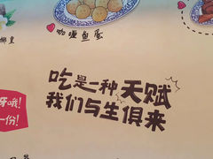 -捷信牛奶甜品世家(学府店)