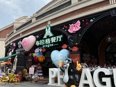 -布拉格餐厅· 中欧捷克菜(全国首店)