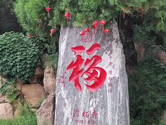 -潭柘寺景区