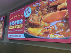 -大圆碗•T骨大排饭(永安道店)