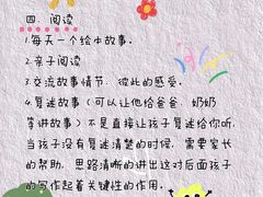 -北辰教育.小初高辅导(宿迁金鹰校区)