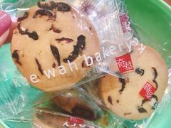 蔓越莓曲奇-奇华饼家(香港国际机场T1店)
