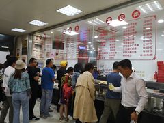 -常州糕团店(北大街新世纪商城店)