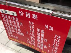 -金杨老摊头蛋饼(金口路店)