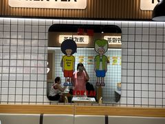 -樂麗餐室 · 本地茶餐廳(扬名广场店)